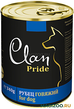 Корм д/с Clan Pride ж/б 340г Рубец говяжий