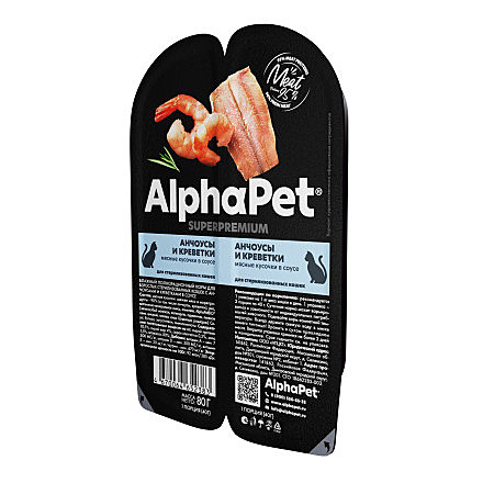Корм д/к Alpha Pet лам 80г Анчоус/Креветка/Соус 2*40г стерил.