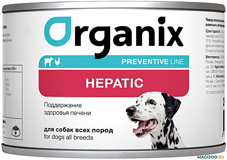Корм д/с Organix Hepatic ж/б 100г Профилактика печени