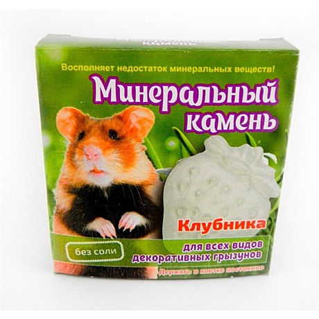 Камень минеральный  д/грызунов Мышильд Клубника без соли 12г