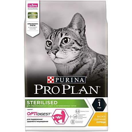 Корм д/к Pro Plan Stelised 3кг Курица чувств/пищевар