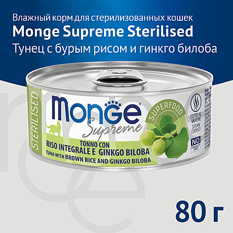 Monge