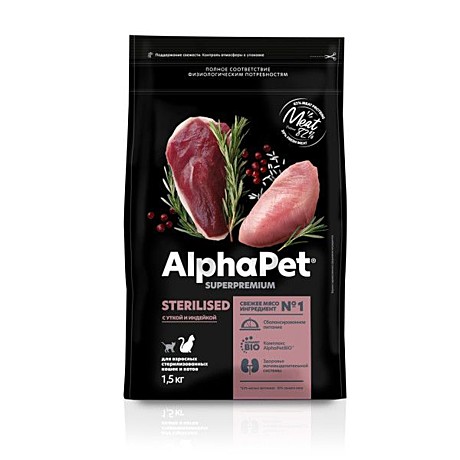 Корм д/к AlfaPet 1,5кг Утка/Индейка д/стерил.