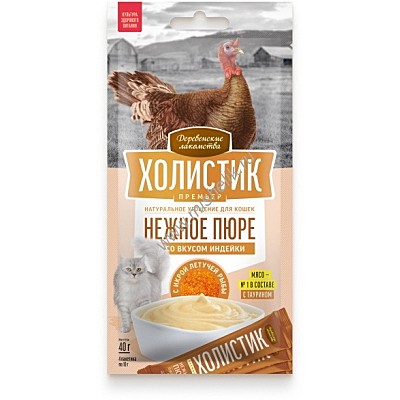 Лак-во д/к Деревенские лак-ва Пюре Индейка/Икра лет.рыбы 4*10г