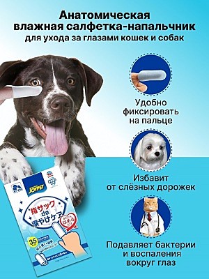 Уход за глазами