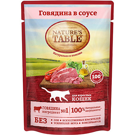 Корм д/к Nature's Table пауч 85г Говядина/соус