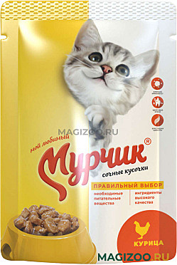 Корм д/к Мурчик пауч 75г Курица/соус