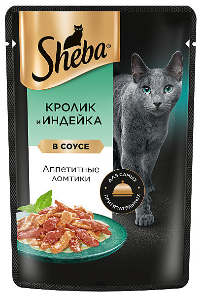 Корм д/к Sheba пауч 75г Кролик/Индейка/соус