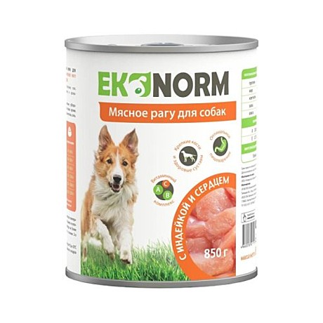 Корм д/c Econorm ж/б 850г Рагу Индейка/Сердце
