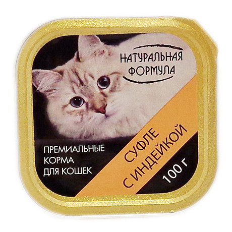 Натуральная формула