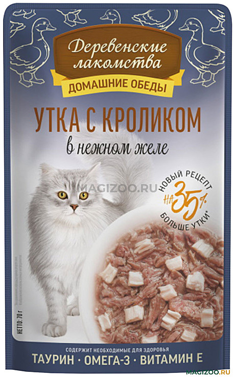 Корм д/к Дерев.лакомства пауч 70г Утка/Кролик/Желе