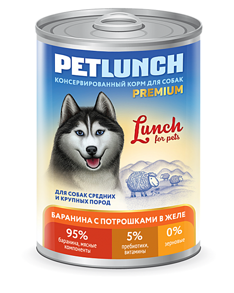 Корм д/с Lunch for Pets 850г Баранина/Потрошки/Желе