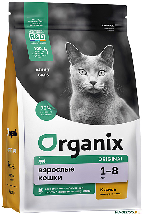 Корм д/к Organix 1,5кг Курица/Фрукты/Овощи