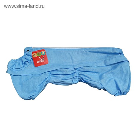 Комбинезон OSSO Fashion с ловушками от клещей р.50/кобель