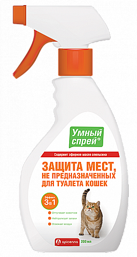 Умный спрей