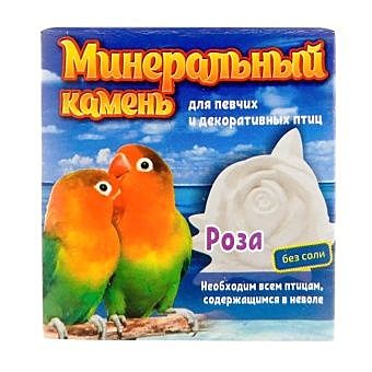Перрико