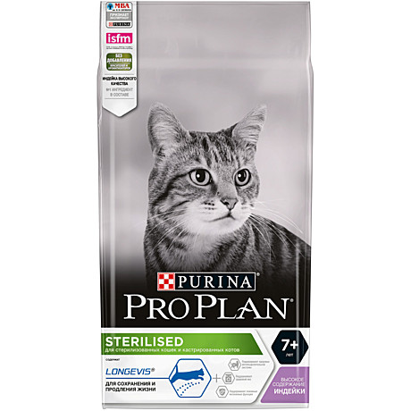 Корм д/к Pro Plan Stelised 1,5кг Индейка 7+