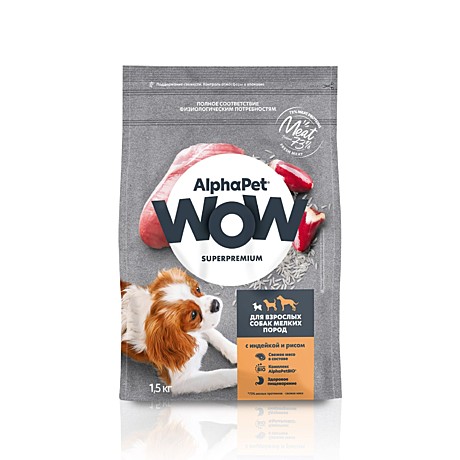 Корм д/с AlfaPet WOW 1,5кг Индейка/Рис д/мел.пород