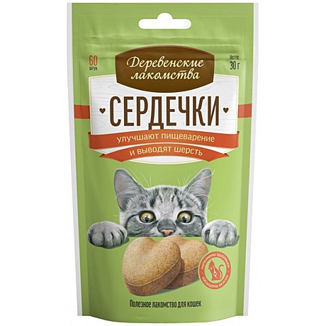 Лак-во д/к Деревенские лак-ва Сердечки д/вывода шерсти 30г
