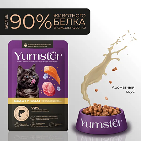 Yumster