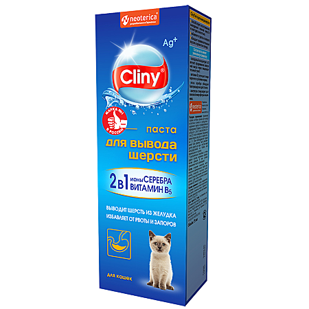 Паста Cliny 75мл д/вывода шерсти